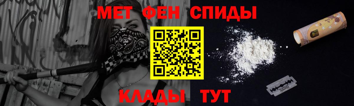 Новомосковск  Amphetamine 97%  АМФ  Вход с VPN 