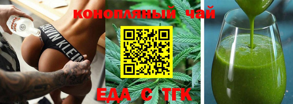 Canna-Cookies марихуана  Вход с VPN  Новомосковск 