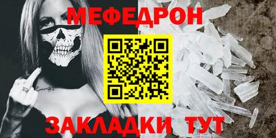 соль ск Бугуруслан