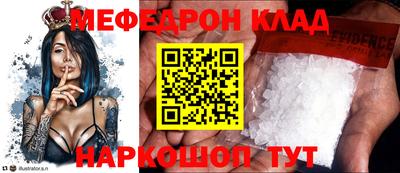 соль ск Бугуруслан