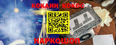 мефедрон VHQ Будённовск