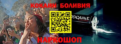 мефедрон VHQ Будённовск