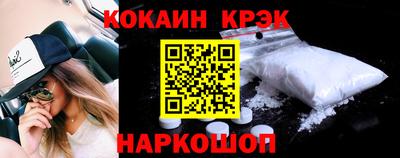 соль ск Бугуруслан