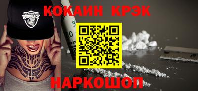 соль ск Бугуруслан