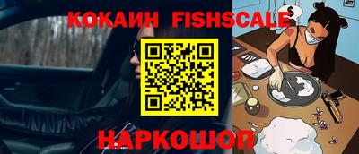 мефедрон VHQ Будённовск
