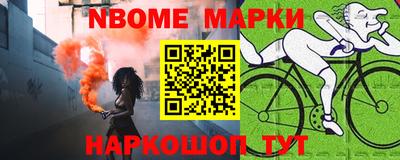 мефедрон VHQ Будённовск