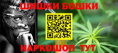 мефедрон VHQ Будённовск