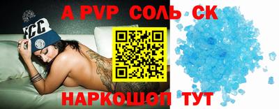 мефедрон VHQ Будённовск
