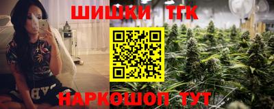 мефедрон VHQ Будённовск
