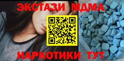 соль ск Бугуруслан