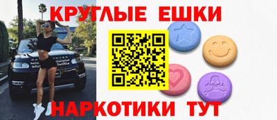 соль ск Бугуруслан