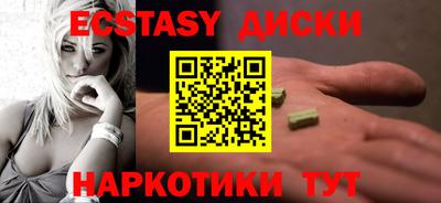 мефедрон VHQ Будённовск