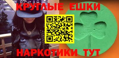 мефедрон VHQ Будённовск
