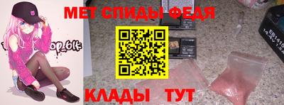 мефедрон VHQ Будённовск