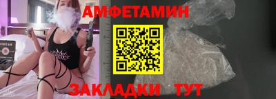 мефедрон VHQ Будённовск