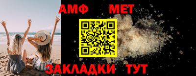 мефедрон VHQ Будённовск