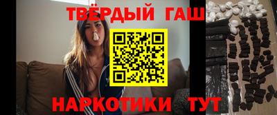 мефедрон VHQ Будённовск