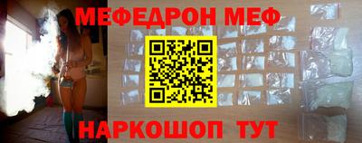 соль ск Бугуруслан