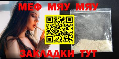 соль ск Бугуруслан