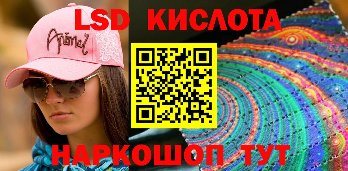 Марки N-bome 1500мкг Новомосковск
