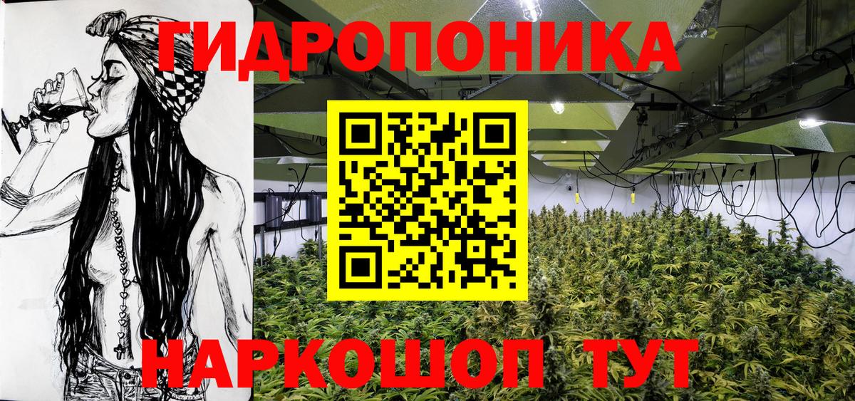 Марихуана тримм Новомосковск